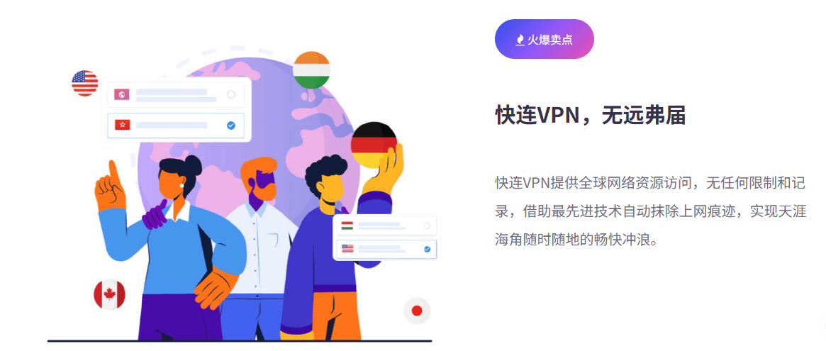 要获得稳定与隐私并存的体验，设置要点如下：优先使用 WireGuard 或 OpenVPN，开启 Kill Switch 与 DNS 泄漏保护，禁用 IPv6，启用自动重连与服务器智能选择，必要时使用全局代理或分流，开启混淆模式以防止检测，保持客户端更新以获得最新安全修复。