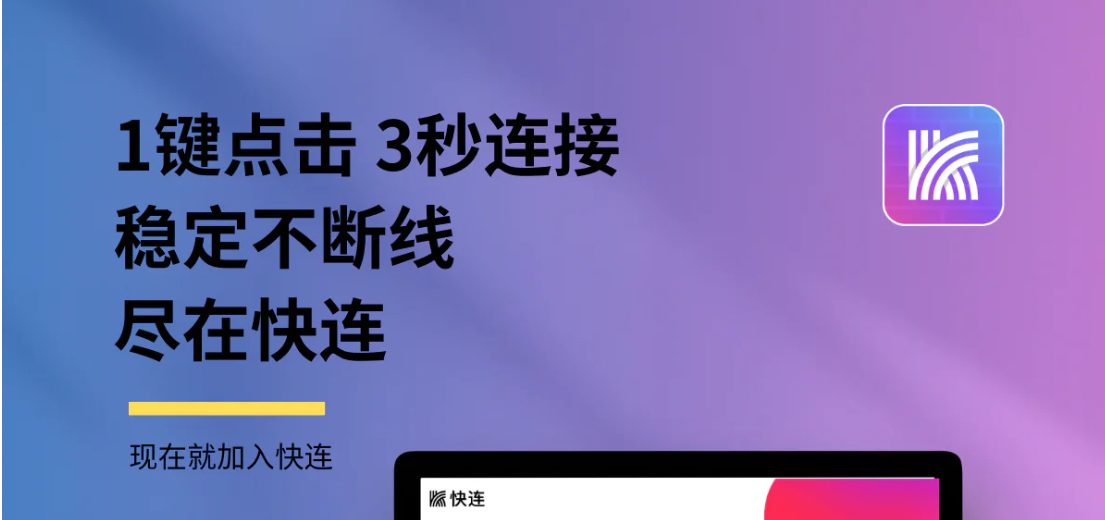 试用期结束后，你可以马上选择购买合适的套餐（按周、按月、按季或按年）、联系客服申请延长或优惠、也可以临时选择短期续费或换用其他可信赖的服务；如果只是偶尔需要上外网，按需购买周卡/月卡最灵活，长期使用则优先考虑年费以节省费用，同时注意自动续费和退款规则，保留账号信息以便日后续订或查询账单。