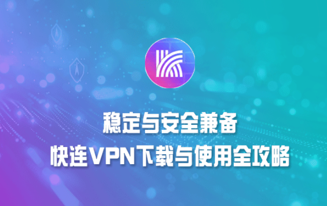 在华为手机上装谷歌套件通常有三种可行路径：最简单的是通过华为应用市场里的GSpace类“虚拟环境”一键运行谷歌应用；稍复杂的是手动按顺序安装几个关键APK（Google Services Framework、Google Play服务、Google Play商店、Google账号管理器），并处理版本与权限问题；最深入则是在已root或刷入第三方恢复的设备上使用Magisk模块或专门的GMS一键安装器。安装前务必备份、确认系统版本与架构，必要时用可靠网络或VPN配合，遇到兼容问题可考虑microG或网页/替代应用解决。
