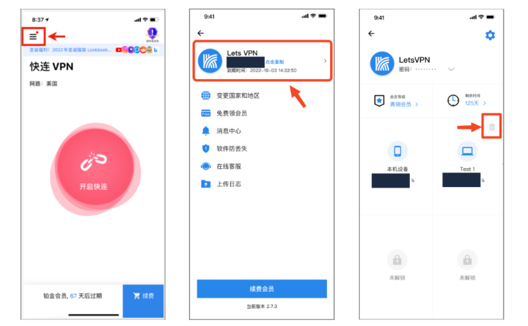 理想情况下，VPN单程往返延迟（ping）低于50毫秒属于非常好，50至100毫秒体验良好；100至150毫秒可满足高清视频与网络通话，150至250毫秒会显著影响在线游戏与交互，超过250毫秒仅适合大文件下载或非实时浏览。抖动(jitter)应小于30毫秒，丢包率最好低于1%，可接受上限约2%哟。