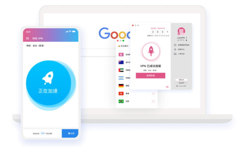 快连VPN玩外服游戏的延迟没有固定答案，受目的地国家/地区、物理距离、运营商路由、加密协议、服务器负载与本地网络质量等多重因素影响。一般来说，连邻近节点（如香港、日本）的额外延迟通常在20–80毫秒左右；跨洋到欧美或澳洲时常见的额外延迟多在80–200毫秒范围内。但关键不是绝对数值，而是丢包与抖动（jitter）——哪怕延迟高一点但稳定，体验通常比延迟低却丢包严重要好。要想知道你真实会增加多少延迟，最可靠的办法是做前后对比测试（ping、traceroute、MTR以及游戏内延迟），并多试几个节点与协议，才能得出贴合你网络环境的结论注意！