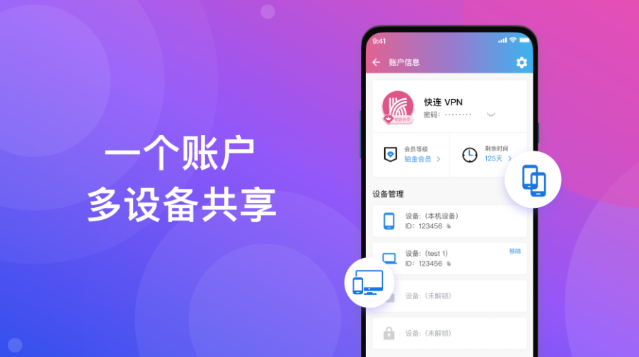 遇到快连节点列表加载不出来，先不要慌：常见原因包括网络断连、服务器宕机、软件缓存或权限问题、DNS解析与运营商封锁、账号或订阅异常等。按下面步骤逐项排查，通常能快速定位并解决问题。