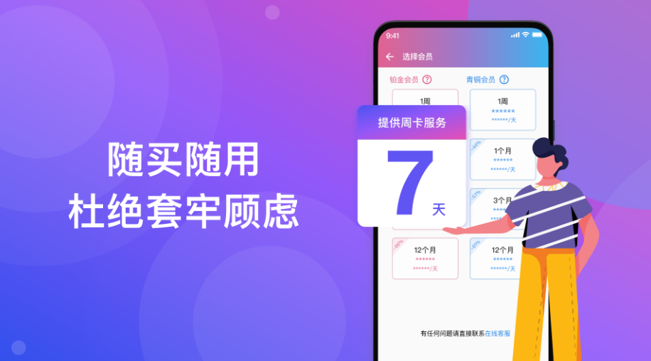 遇到快连VPN找回密码的邮件收不到时,先把步骤从简单的检查做起:检查垃圾邮件和拦截规则,确认注册邮箱是否正确且未满,等待一段时间后再试;如果仍无信,改用备用邮箱重新发送,或联系官方客服提交工单并提供账号信息、注册时间与设备信息以核验身份。如果你担心账号安全,可以在联系客服时说明最近的登录地点和设备,帮助他们快速验证。 遇到快连VPN找回密码的邮件收不到时,先把步骤从简单的检查做起:检查垃圾邮件和拦截规则,确认注册邮箱是否正确且未满,等待一段时间后再试;如果仍无信,改用备用邮箱重新发送,或联系官方客服提交工单并提供账号信息、注册时间与设备信息以核验身份。如果你担心账号安全,可以在联系客服时说明最近的登录地点和设备,帮助他们快速验证。